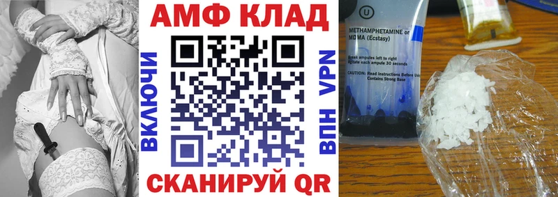 Amphetamine Premium  mega ТОР  Петропавловск-Камчатский 