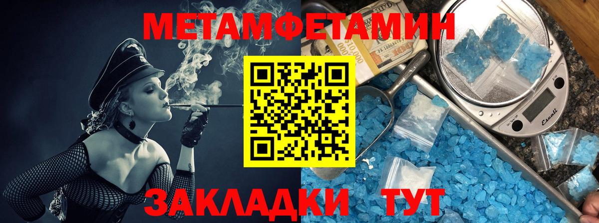 Амфетамин 98% Петропавловск-Камчатский