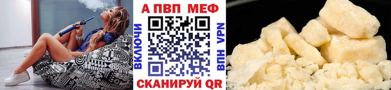Alpha PVP мука  где купить наркоту  Петропавловск-Камчатский 