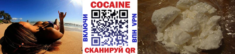 где найти наркотики  Петропавловск-Камчатский  Cocaine 98% 