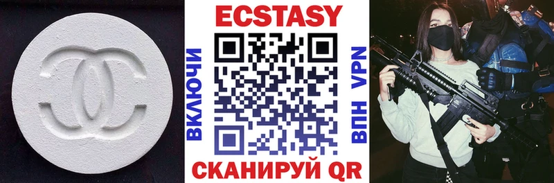 Ecstasy круглые Петропавловск-Камчатский