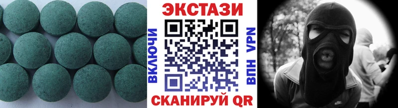 площадка наркотические препараты  Петропавловск-Камчатский  ЭКСТАЗИ таблы 