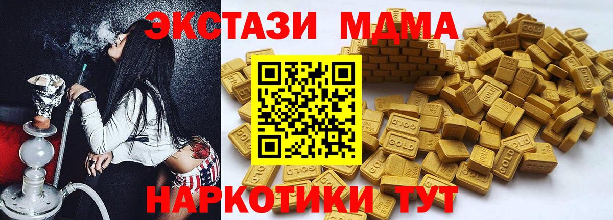 НБОМе  Вход с VPN  МАРИХУАНА  МЕФ   Петропавловск-Камчатский  ГАШИШ  Кокаин  Купить наркотик 