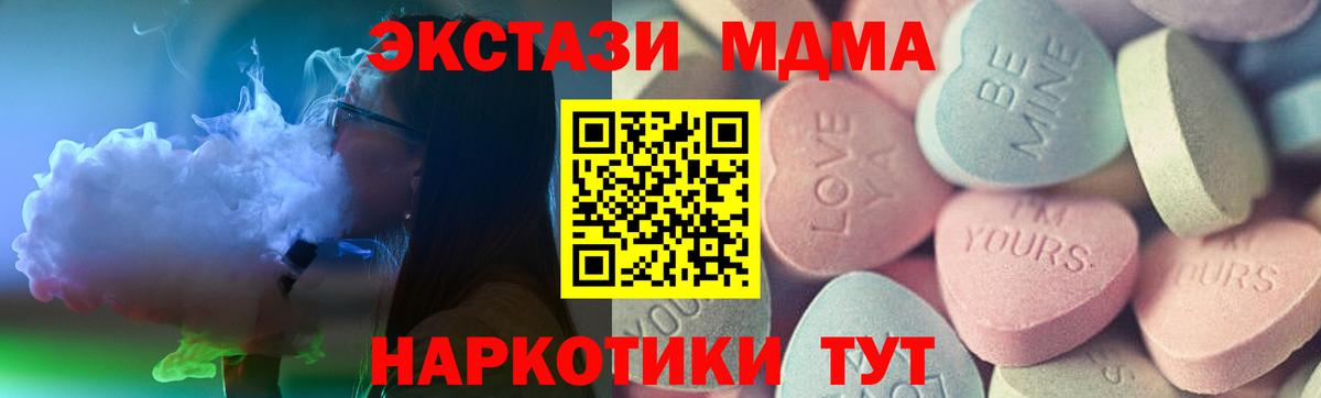 Экстази Punisher Петропавловск-Камчатский