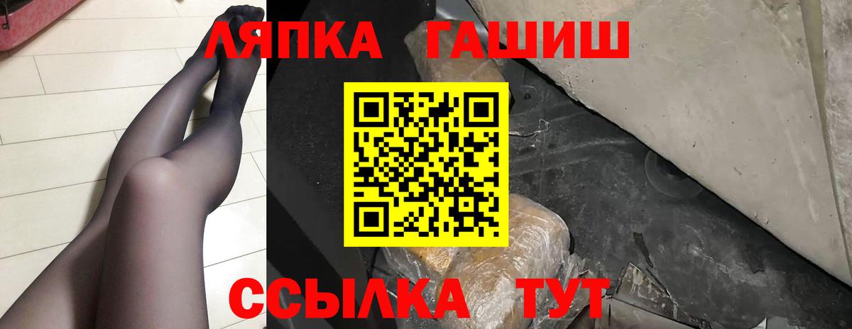 Гашиш гарик  ГАШИШ AMNESIA HAZE  Петропавловск-Камчатский  ГАШИШ  Вход с VPN 