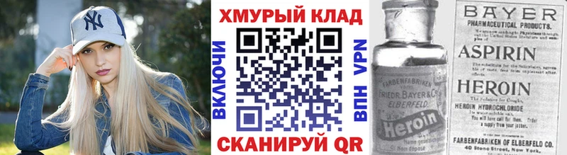 Героин афганец  Петропавловск-Камчатский 