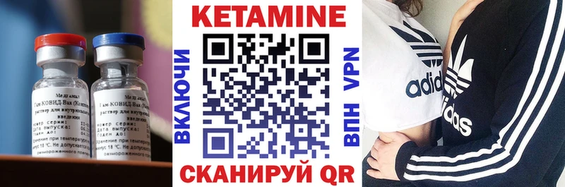 КЕТАМИН ketamine  где можно купить наркотик  Петропавловск-Камчатский 