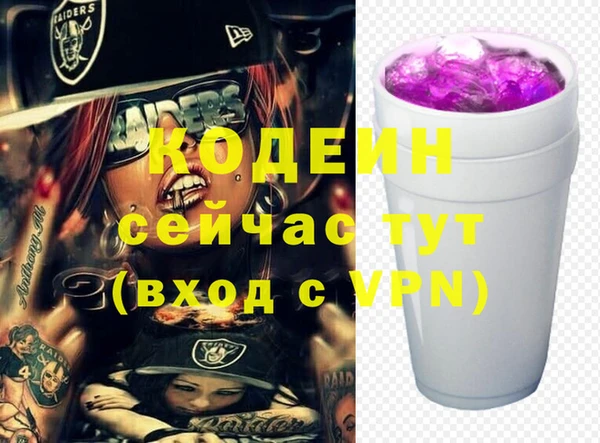COCAINE Киренск