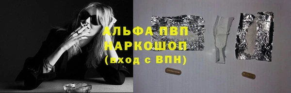 мефедрон Армянск