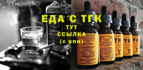 прущие грибы Алексин