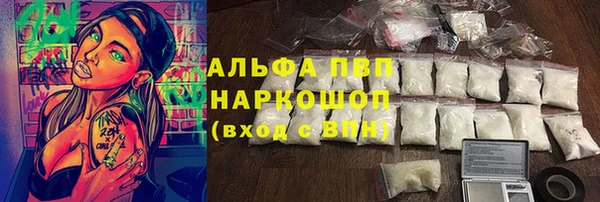 мефедрон Армянск