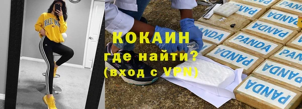 кокаин премиум Алексеевка