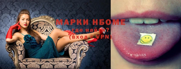 прущие грибы Алексин