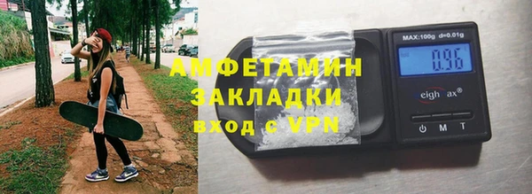 кокаин премиум Алексеевка