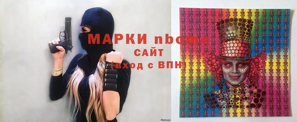кокаин премиум Алексеевка