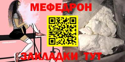 круглые Обнинск