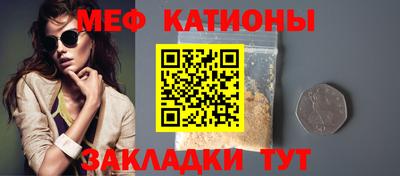круглые Обнинск