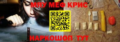 круглые Обнинск