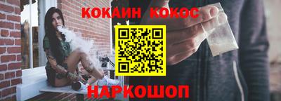 круглые Обнинск