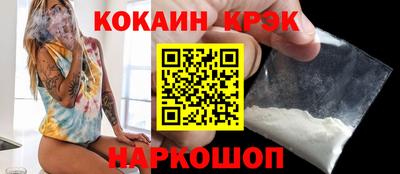 круглые Обнинск