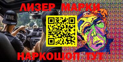 круглые Обнинск