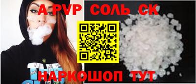 герыч Обь