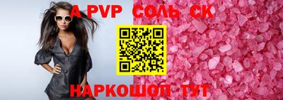 герыч Обь