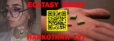 круглые Обнинск