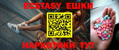 круглые Обнинск