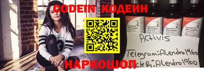 круглые Обнинск