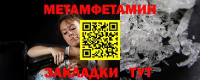 герыч Обь