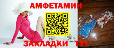 круглые Обнинск