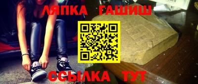 герыч Обь