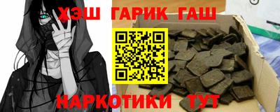 герыч Обь