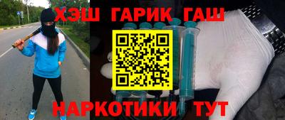 герыч Обь