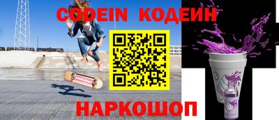 круглые Обнинск