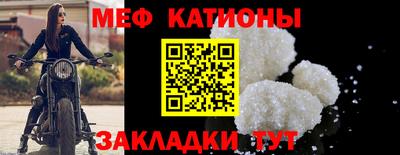 круглые Обнинск