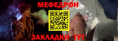 круглые Обнинск