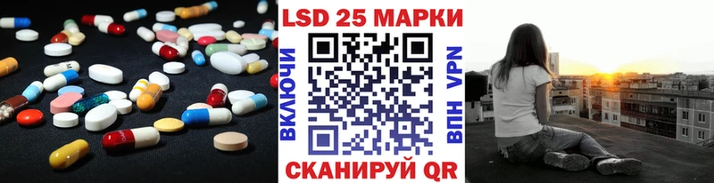 наркошоп  Петропавловск-Камчатский  LSD-25 экстази ecstasy 