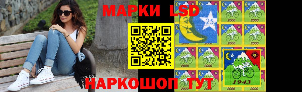 Лсд 25 экстази кислота  Вход с VPN  Петропавловск-Камчатский  Лсд 25 экстази ecstasy 