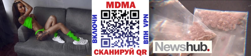 закладки  Петропавловск-Камчатский  МДМА Molly 