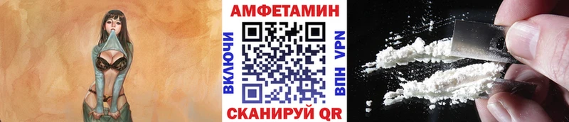 Метамфетамин пудра  Петропавловск-Камчатский 