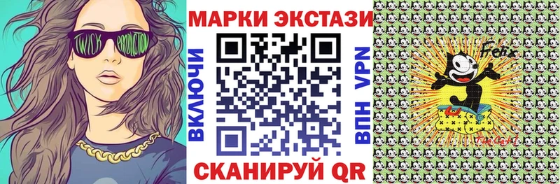как найти   Петропавловск-Камчатский  Наркотические марки 1500мкг 