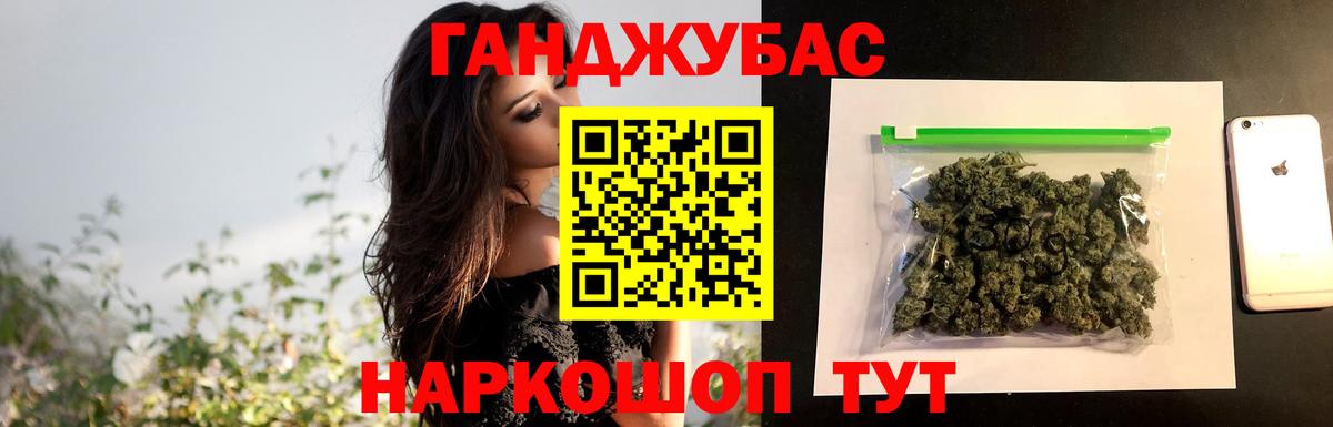 Бошки Шишки AK-47  Бошки марихуана индика  Петропавловск-Камчатский  Вход с VPN  Конопля план  Канабис VHQ 